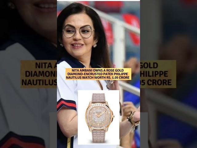 Nita Ambani watch warth RS 1.05 crore # Subscribe  Gyan Baji