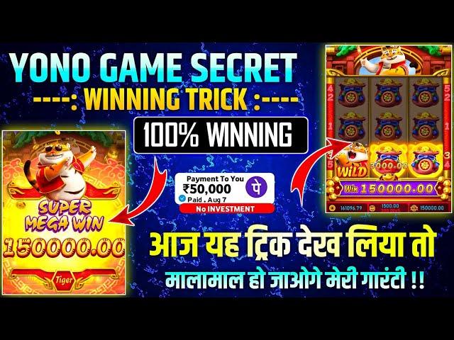 Yono Rummy Kaise Khele | New Rummy app | grand jackpot Win Yono ka baap aya