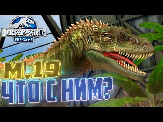 Легендарный КОНКАВЕНАТОР - Jurassic World The Game #204