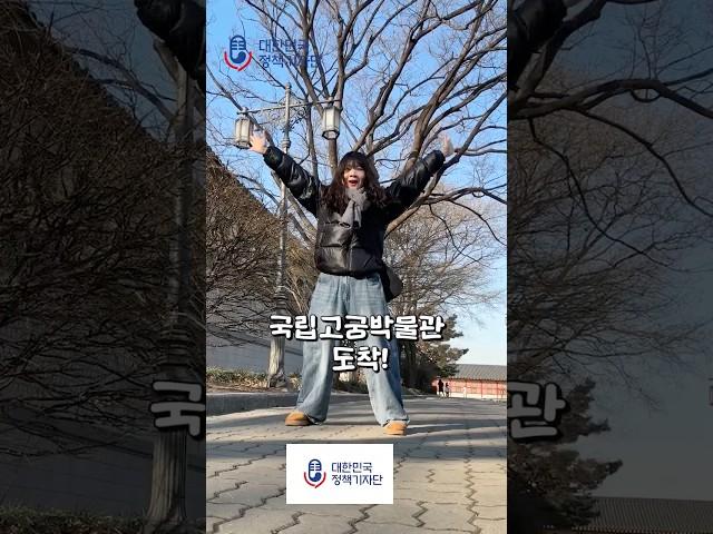 2025년 대한민국 정책기자단 발대식 리얼 후기!