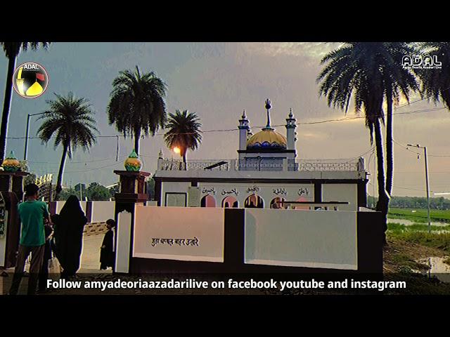 Karbala | Utraula | Moharram | 1443 ADAL | Amya Deoria Azadari Live | 2021