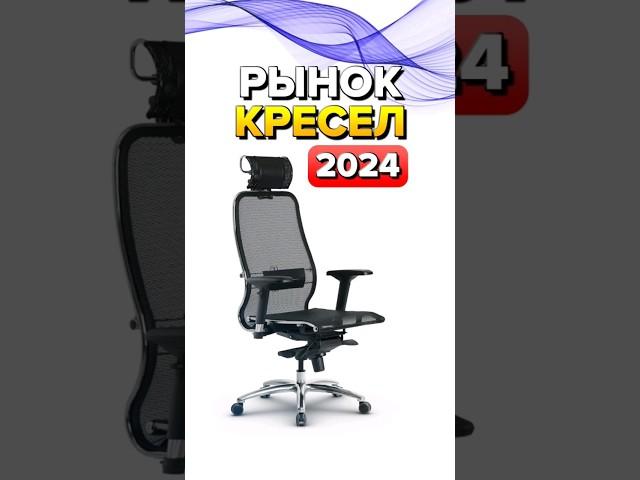 ТОП ПК кресел 2024