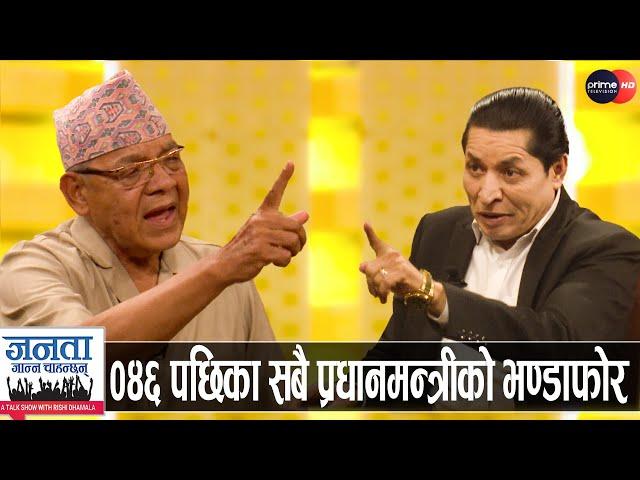 वामदेव गौतमको खुलासाः प्रचण्ड-ओलीले पद त्याग्ने, राजाले देश बनाउने, बालेनले सबैलाई सिध्याउने