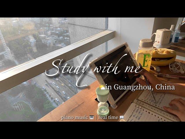  STUDY WITH ME w/ SUNSET in Guangzhou, China ｜calm piano music｜1-hour pomodoros (25/5)