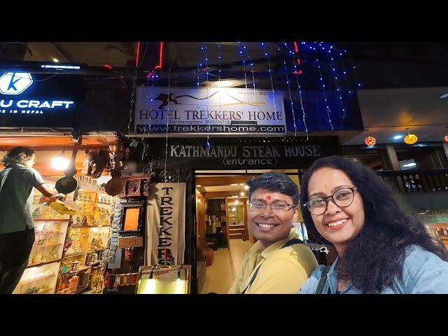 Trekkers Home || Budget friendly hotel in Thamel Market || Hotel in Kathmandu || Nepal Trip Ep.12