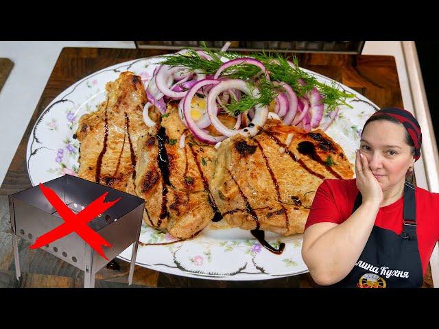 Влог. Как приготовить ШАШЛЫК в любую НЕпогоду. Цыганка готовит.
