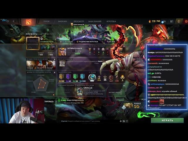 Феерия позора |Golovach Dota 2