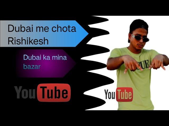 #Dubai ka Rishikesh ||Kya Dubai ne  chota Rishikesh banaya hai #trending