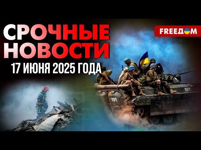 The number of victims from the Russian strike is growing. The US condemned the attack. Our Time. Day