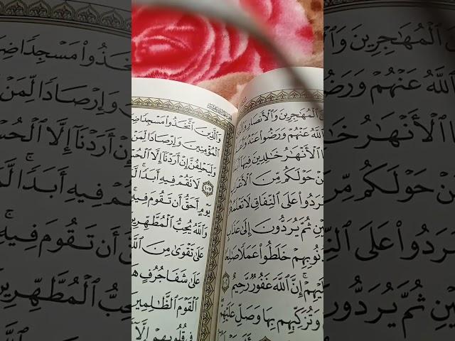 استخارة كشف بالقران الكريم روحانيه