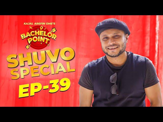 Bachelor Point | Shuvo Special | EPISODE- 39 | Mishu Sabbir