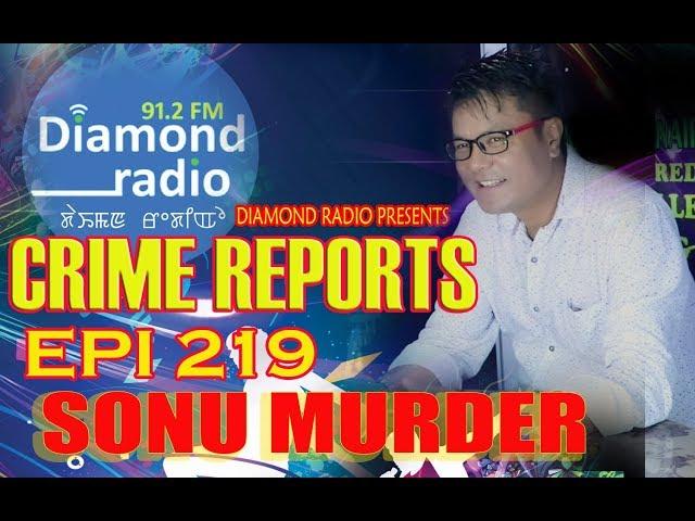 CRIME REPORTS 219 //14TH APRIL  91.2 Diamond Radio Live Stream