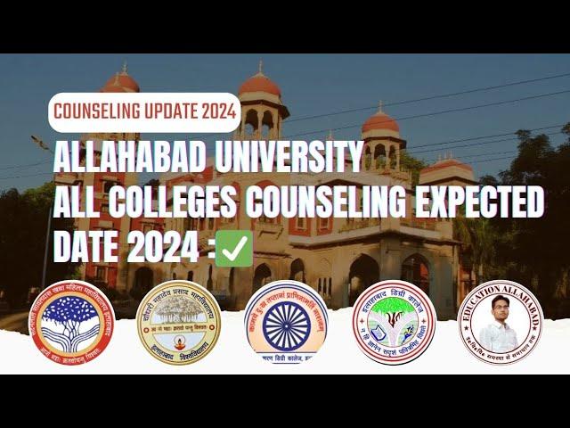 ALLAHABAD UNIVERSITY ALL COLLEGE COUNSELING UPDATE 2024 : ALL COLLEGES PG CUTOFF EXPECTED DATE 2024