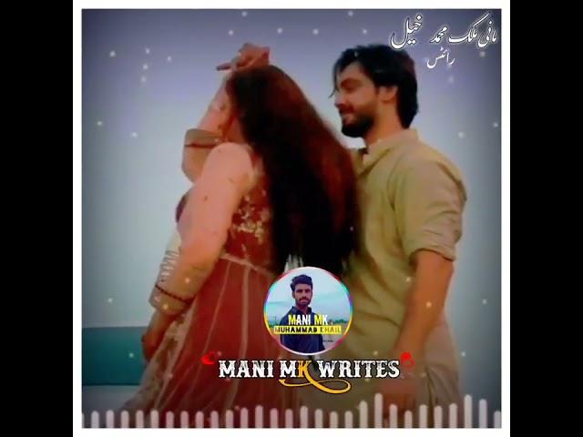 Mani Mk writes subscribe my Channel