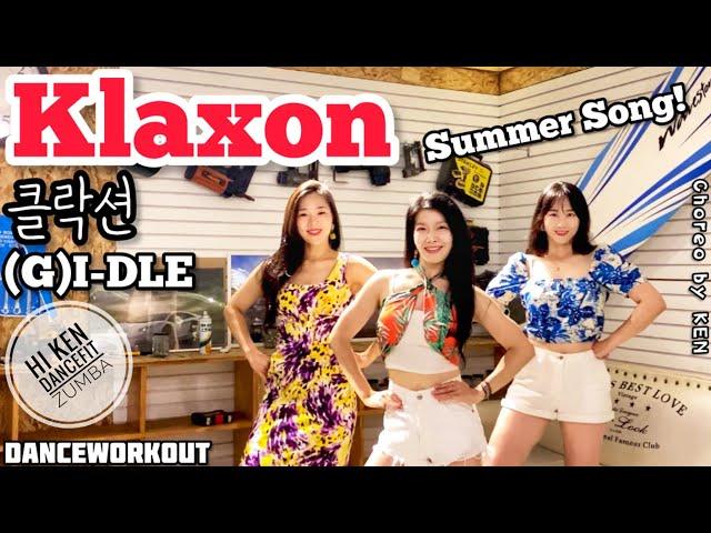 클락션 Klaxon | (여자)아이들 (G)I-DLE | Hi Ken DanceFit | Zumba | K-Pop Summer Song