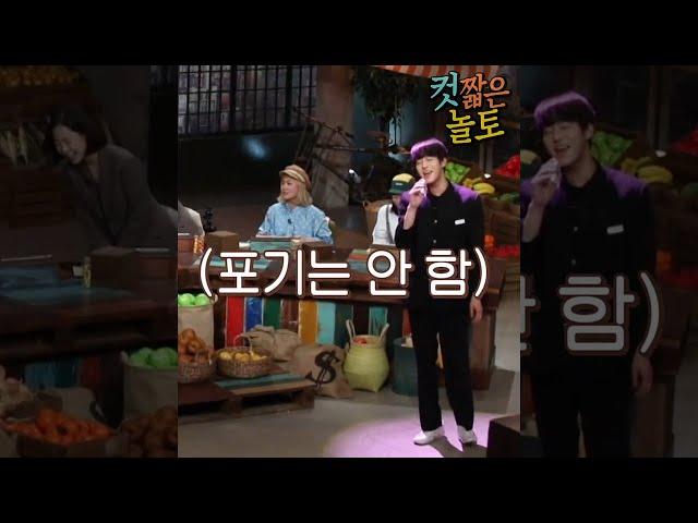오뚝이 안효섭