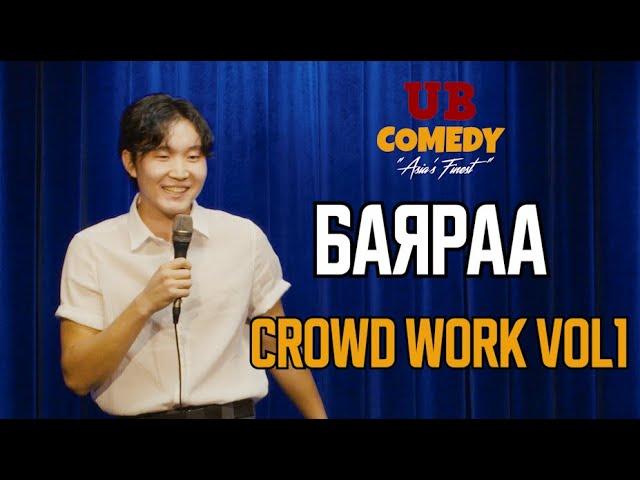 Баяраа - Crowd Work Vol1