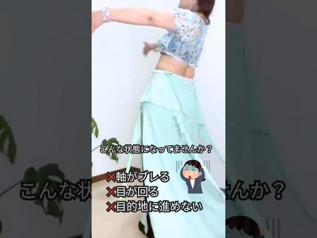 3ステップで軸ブレ解消！ベリーダンス初心者の360°ターン激変術