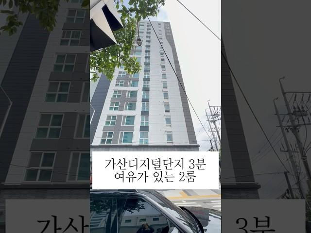 [NO.0519] 서울 도심에 이런 뷰가?! 가산역 도보 5분 신축오피스텔 파격 분양! #가산디지털단지역 #금천구오피스텔 #가산동오피스텔 #가산동분양 #가산동빌라 #가산동부동산
