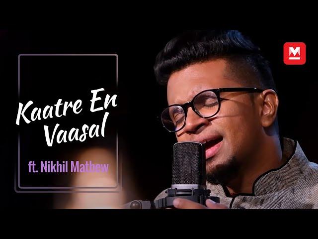 Kaatre En Vaasal (Cover) ft. Nikhil Mathew