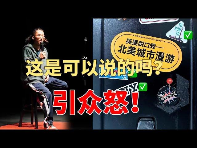 太炸了！池子吐槽大会合集，简直不要太敢说!|脱口秀大会S5 ROCK&ROAST