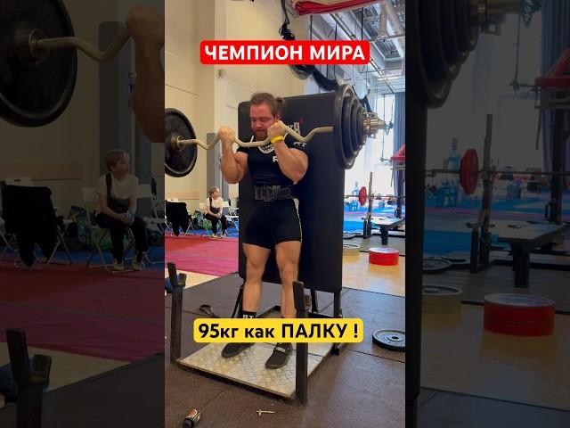 Строгий подъем на бицепс! #wrpf #спорт #махалов #арм #бицепс #сила