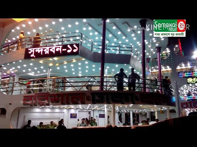 Sundarban 11 launch | Interior full review | Dhaka to Barishal,(Kirtonkhola 10)