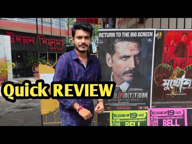 Bell Bottom Quick REVIEW | AKSHAY KUMAR | FILMY SAYAN