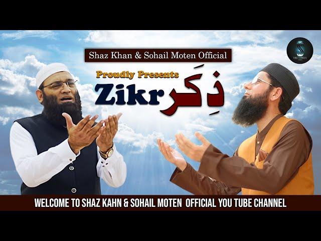 Zikr | Kalaam of Shaz Khan & Sohail Moten