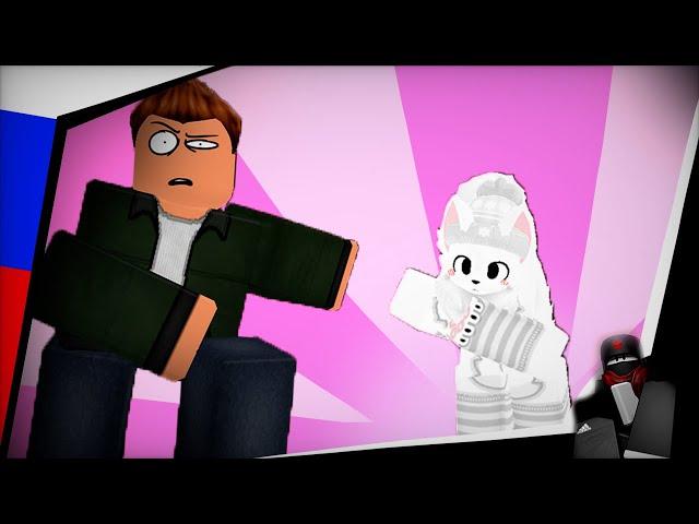 My friend - FURRY | 2 Part | ROBLOX animation (RUS)