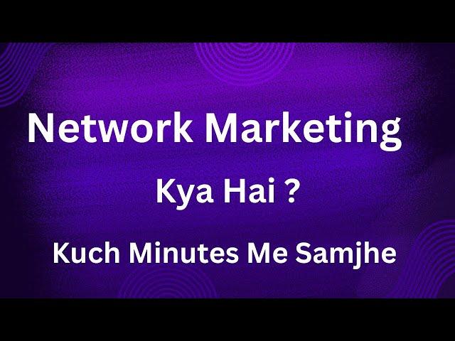 Network Marketing Kya Hai? | mlm kya hai  | direct selling | Mousumi Das|