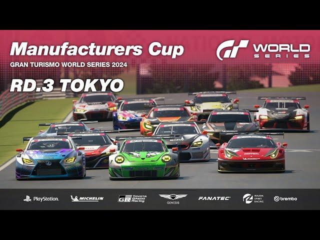 GT World Series 2024 | Round 3 - Tokyo | Manufacturers Cup [ENGLISH]