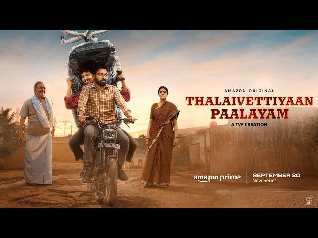 Thalaivettiyaan Paalayam - Official Trailer | Streaming from 20th Sep on Amazon Prime Video