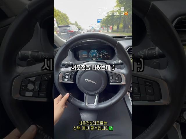990만원짜리 재규어XE 2.0 프레스티지 구매해도 괜찮을까?