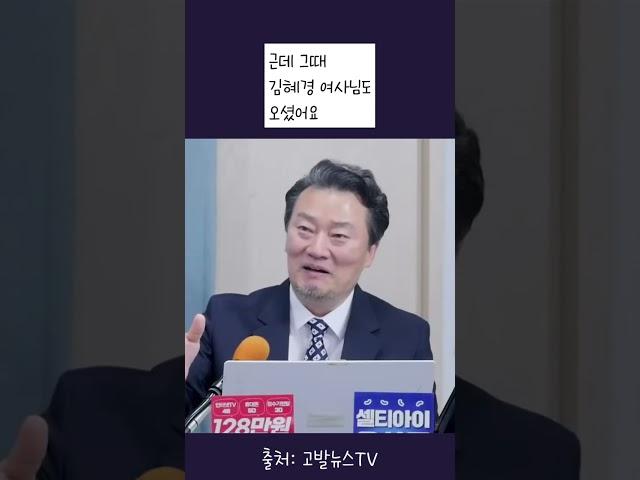 이상호 기자의 두 얼굴