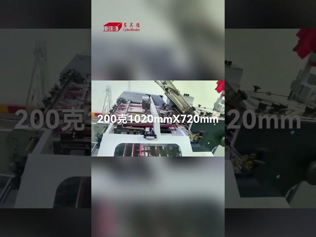 Folding machine manufacturer, leading in the efficiency of precise folding of a thousand sheets