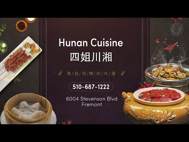 【灣區美食俱樂部】四姐川湘 Hunan Cuisine 正宗湘菜 湖南菜 川菜 燒烤