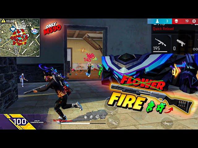 New Gun M590 फायर  है मैं Challenge  OP Headshot Rush Game  - Neel Gaming