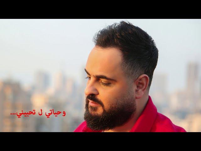 Alaa Moussa - 3al2a w 3le2ta [Lyrics Video 2021 ]علاء موسى - علقة وعلِّقتا