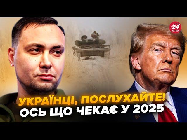 Це прозвучало ВПЕРШЕ! Буданов ОШЕЛЕШИВ. Трамп готує ТАЄМНУ УГОДУ з Києвом | НАЙКРАЩЕ