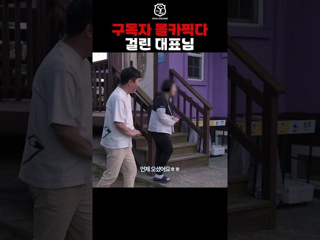 1억짜리 스타리무진 1박2일 무료체험현장 김대표깜짝방문 #스타리무진 #카니발하이리무진