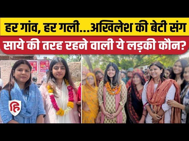 Aditi Yadav Chunav Prachar के दौरान साथ रहने वाली Nidhi Yadav कौन? Mainpuri । Dimple Akhilesh