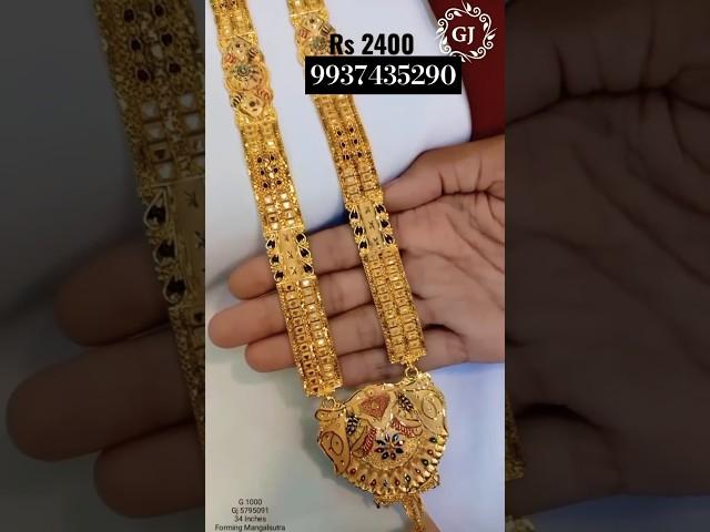 Latest Design Gold Plated Mangalsutra With Price || WhatsApp On 9937435290 To Order || #shorts