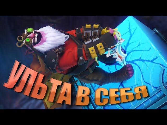 Типичный Снайпер 4 на Титанах | DOTA 2