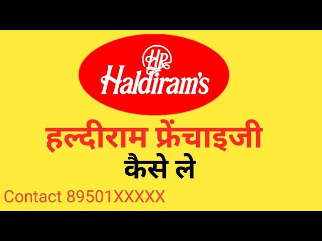 How to start Haldiram franchise business | Haldiram Franchise kaise le | Rajansharma