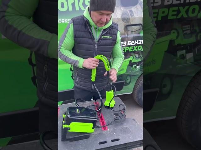 Насос аккумуляторный для полива Greenworks G24SWP, 24V (арт 3401007)