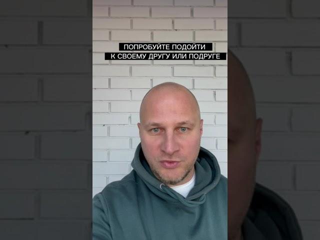 Секретный трюк из искусства гипноза! #обучениегипнозу #психология #гипноз #гипнотерапия
