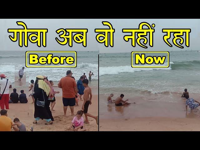 गोवा अब वो गोवा नहीं रहा। Goa is no more that Goa, What has changed in Goa | Goa Tourist Places