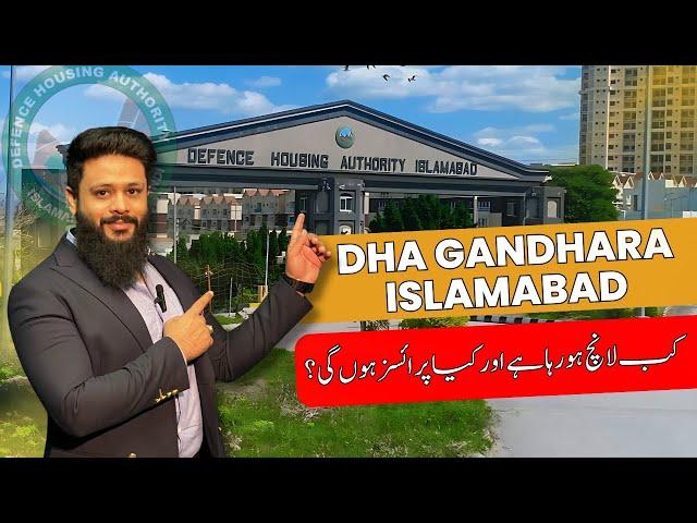 Latest Updates on DHA Gandhara | Real Estate Insights with Nabeel Rana | NR Realtor