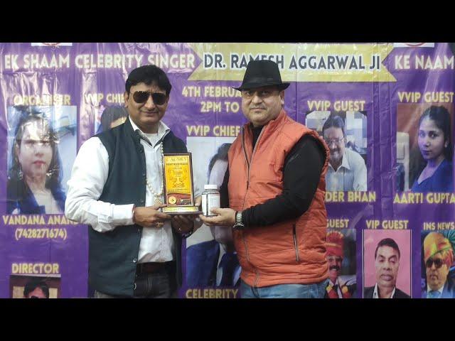 simran right vision presents ek shaam celebrity singer dr ramesh aggarwal ji ke naam on 4th Feb 2025